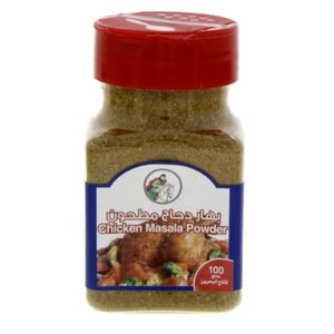 Al Fares Chicken Masala Powder 100 g