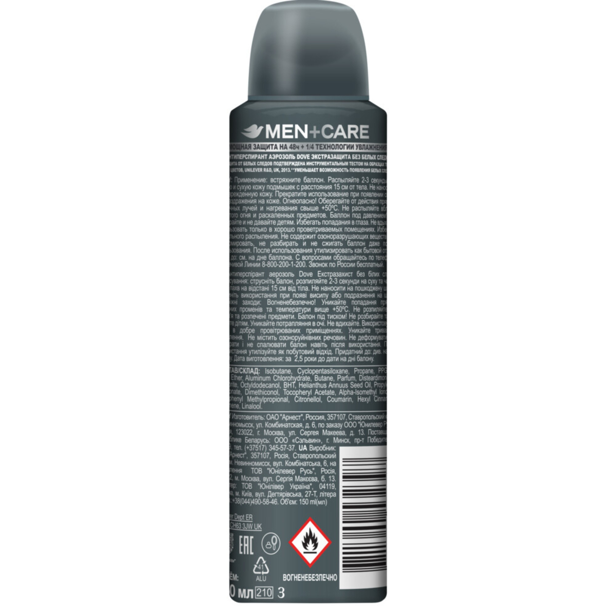 Dove Men+Care Anti-Perspirant Deodorant Invisible Dry 150 ml