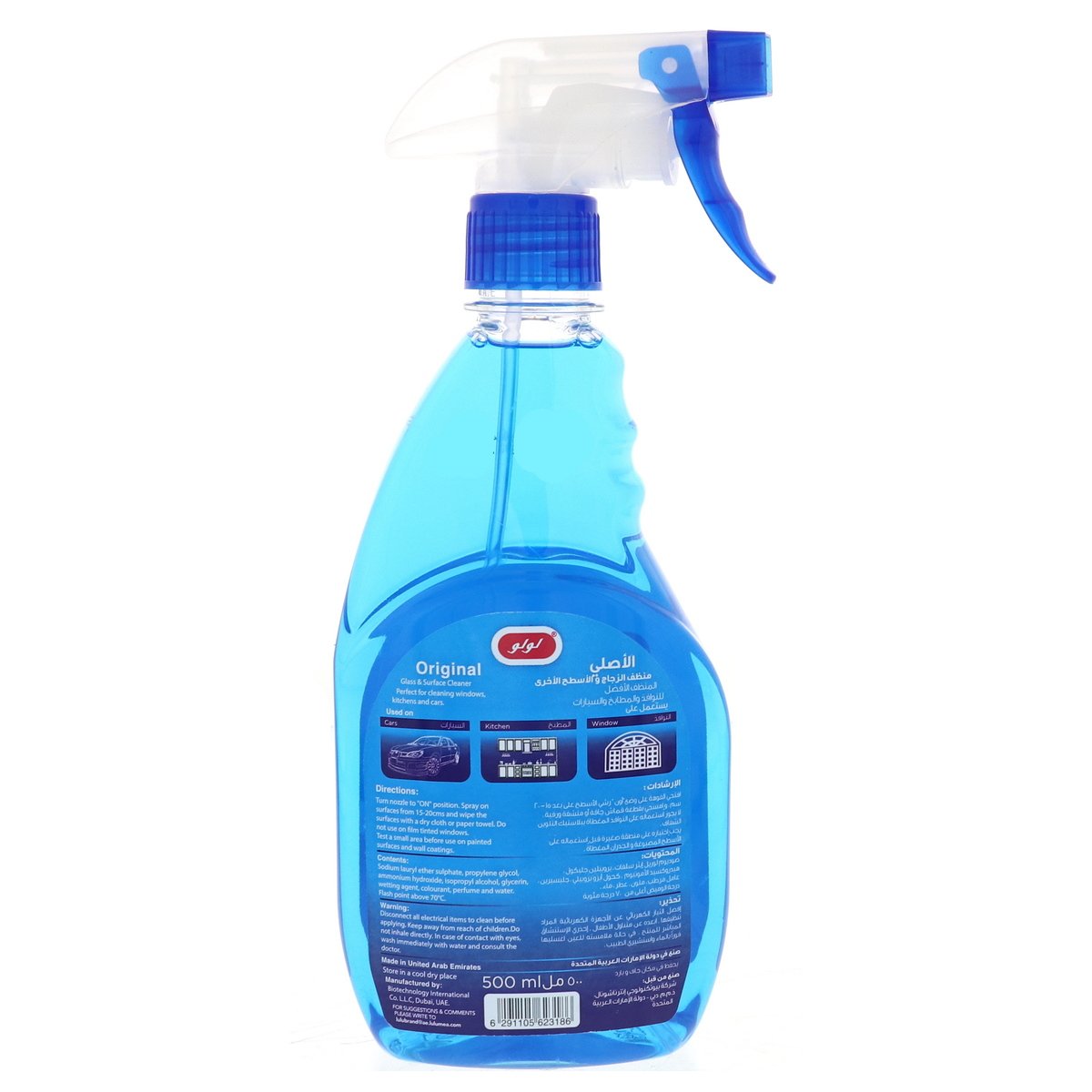 LuLu Glass And Surface Cleaner Original 500ml