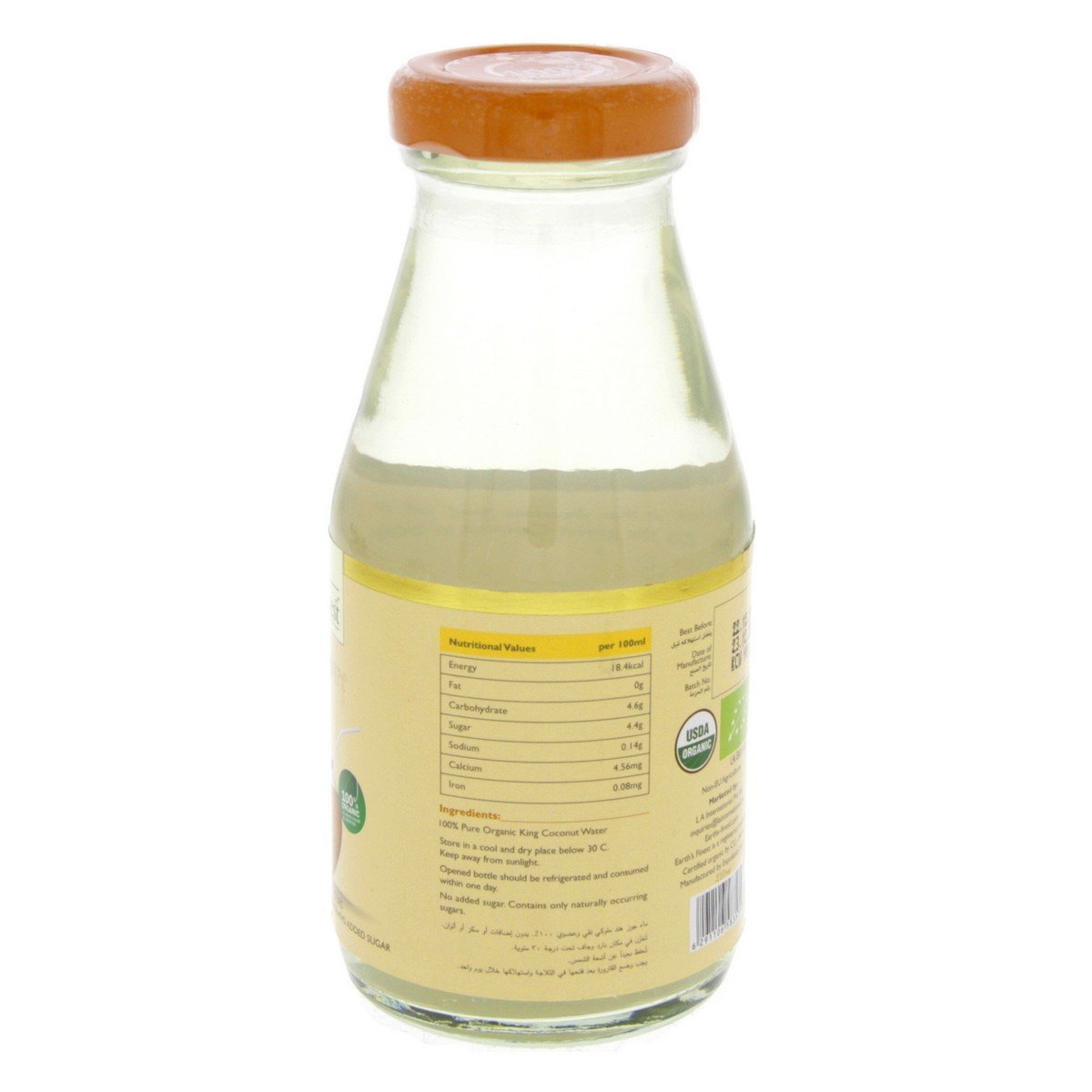 Earth's Finest Organic King Coconut Water 210 ml