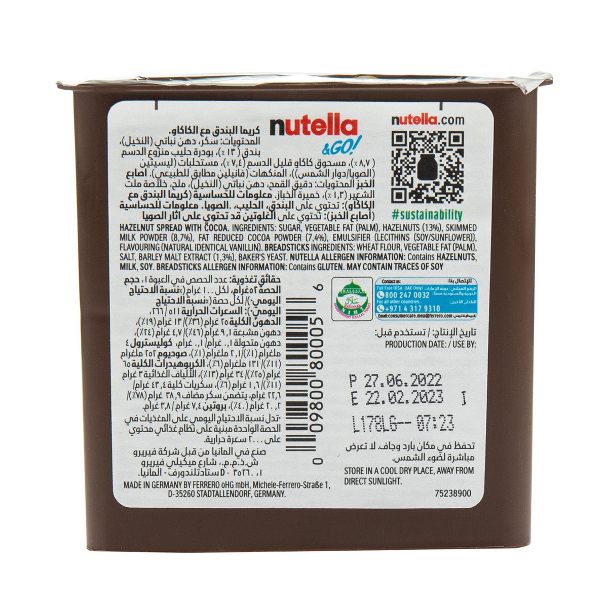 Nutella & Go 52 g