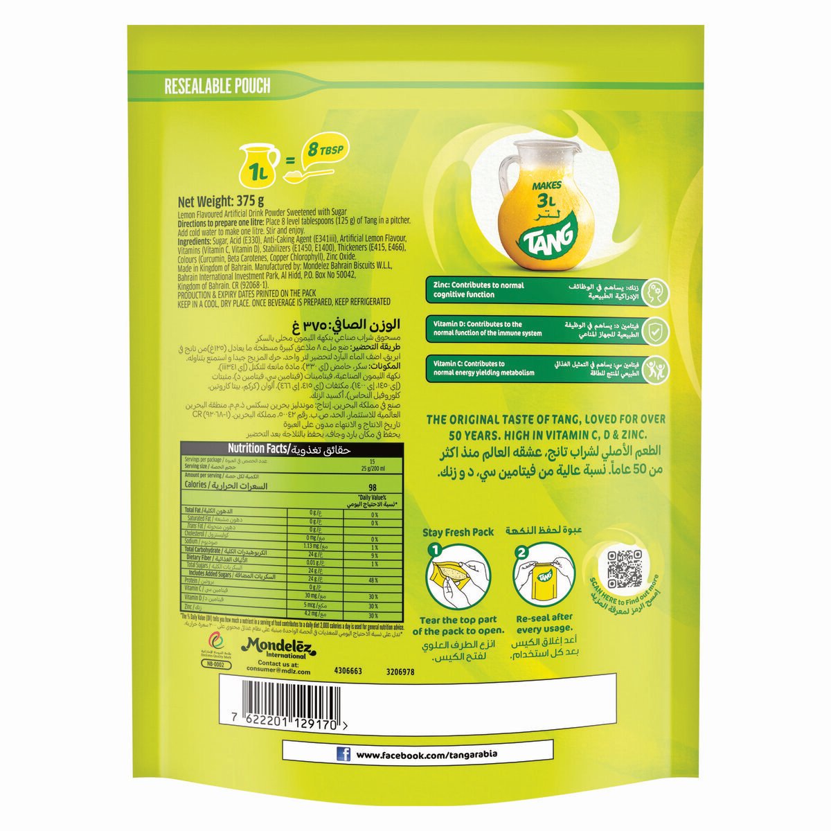 Tang Lemon Instant Powdered Drink 375 g