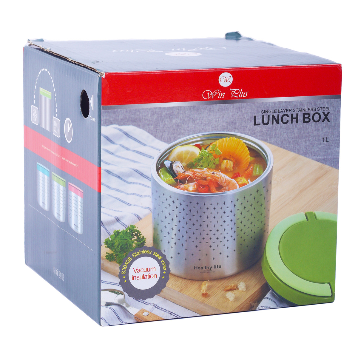 Win Plus Lunch Box Stainless Steel 6550