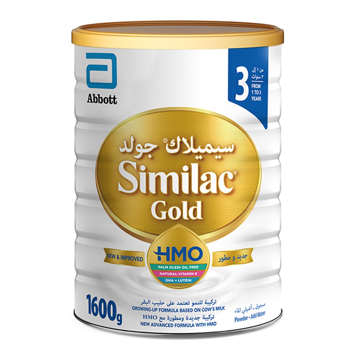 Similac Gold New Advanced Growing Up Formula With HMO Stage 3 From 1-3 Years 1.6 kg