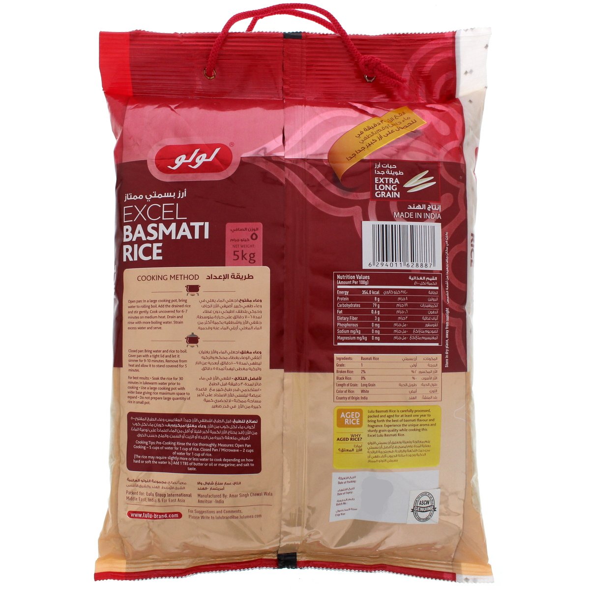 LuLu Premium Basmati Rice 5 kg