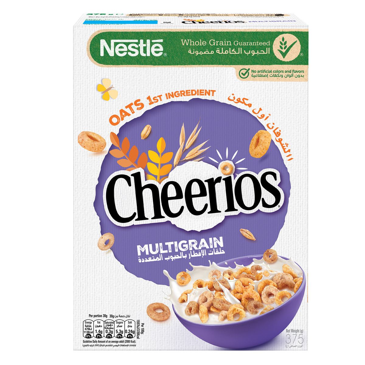 Nestle Cheerios Multigrain Breakfast Cereal 375 g