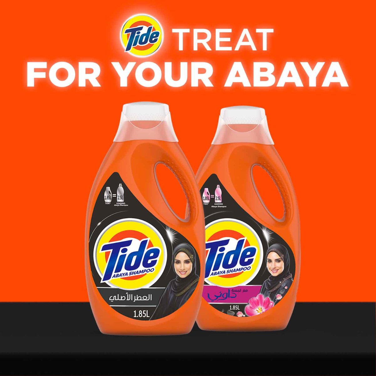 Tide Abaya Automatic Liquid Detergent with Essence of Downy, 2.5 Litres