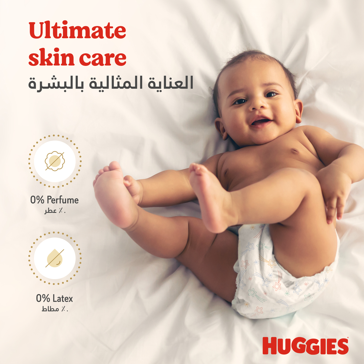 Huggies Extra Care Size 4+ 10 -16 kg Jumbo Pack 64 pcs