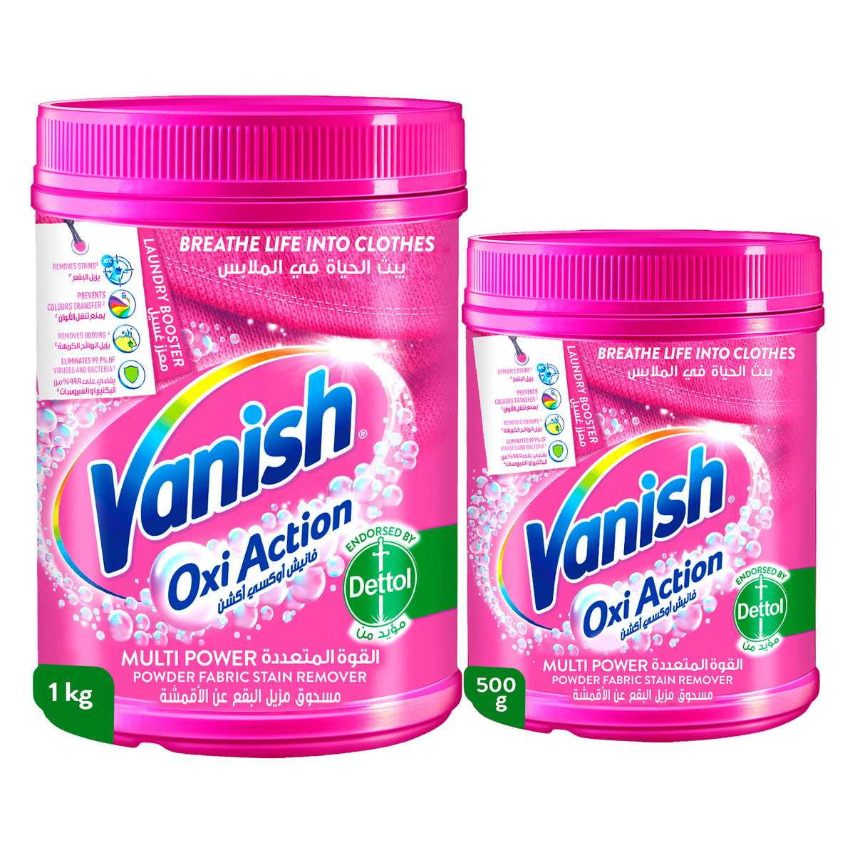 Vanish Oxi Action Multi Power Stain Remover 1 kg + 500 ml