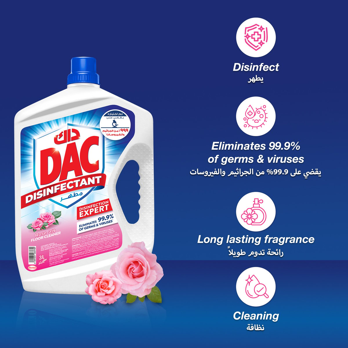 Dac Disinfectant Rose 2.9 Litre + Floral 2.9 Litre