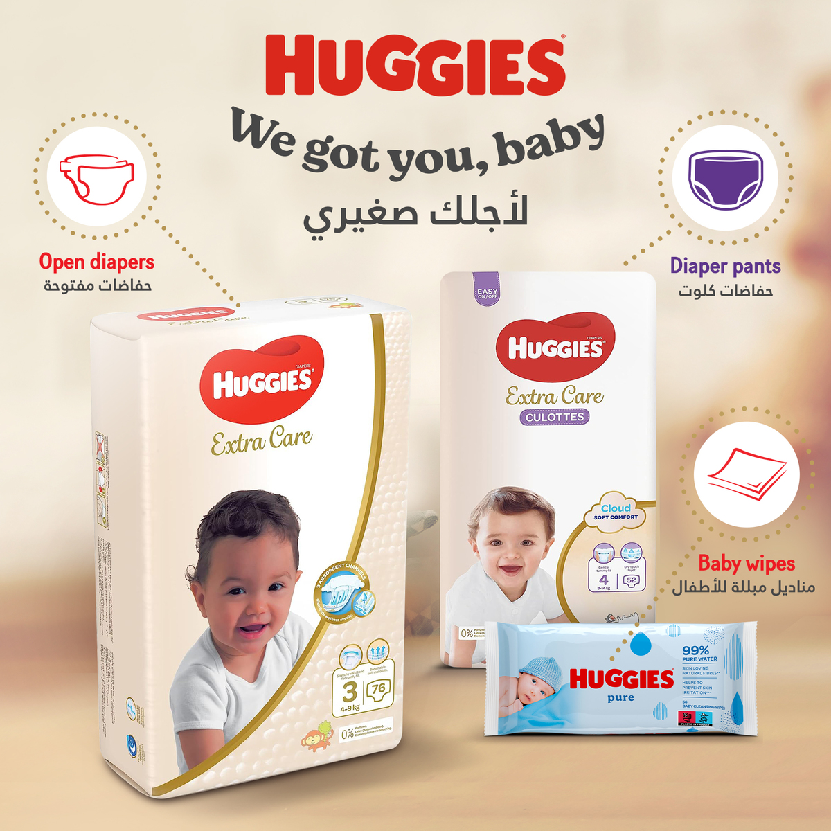 Huggies Extra Care Size 3 4 - 9 kg Jumbo Pack 76 pcs