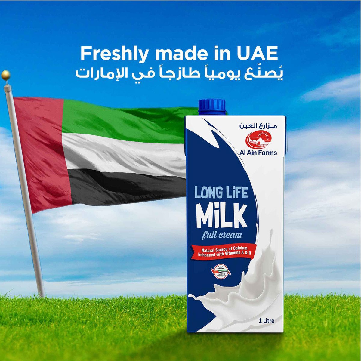 Al Ain Long Life Milk Full Cream 1 Litre
