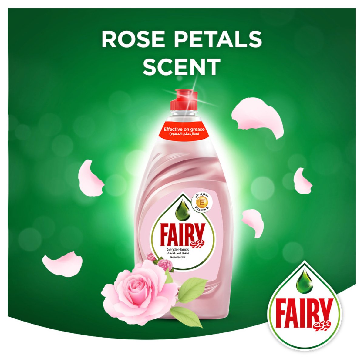 Fairy Gentle Hands Rose Petals Dishwashing Liquid Soap Value Pack 2 x 750 ml