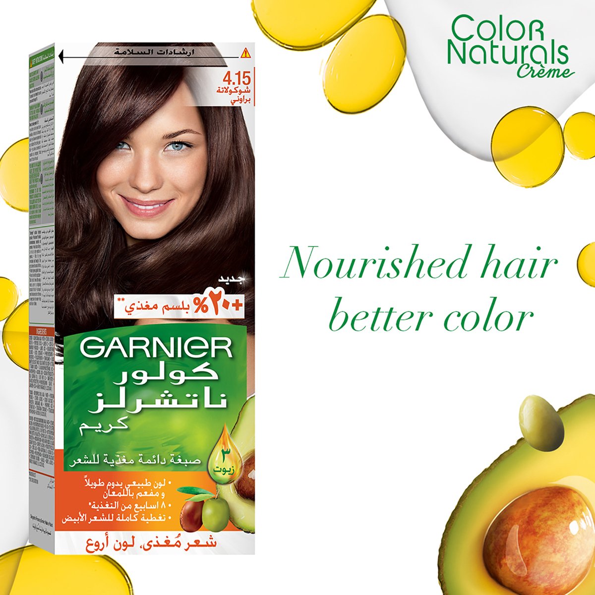 Garnier Color Naturals Crème Nourishing Permanent Hair Color 4.15 Brownie Chocolate 1 pkt