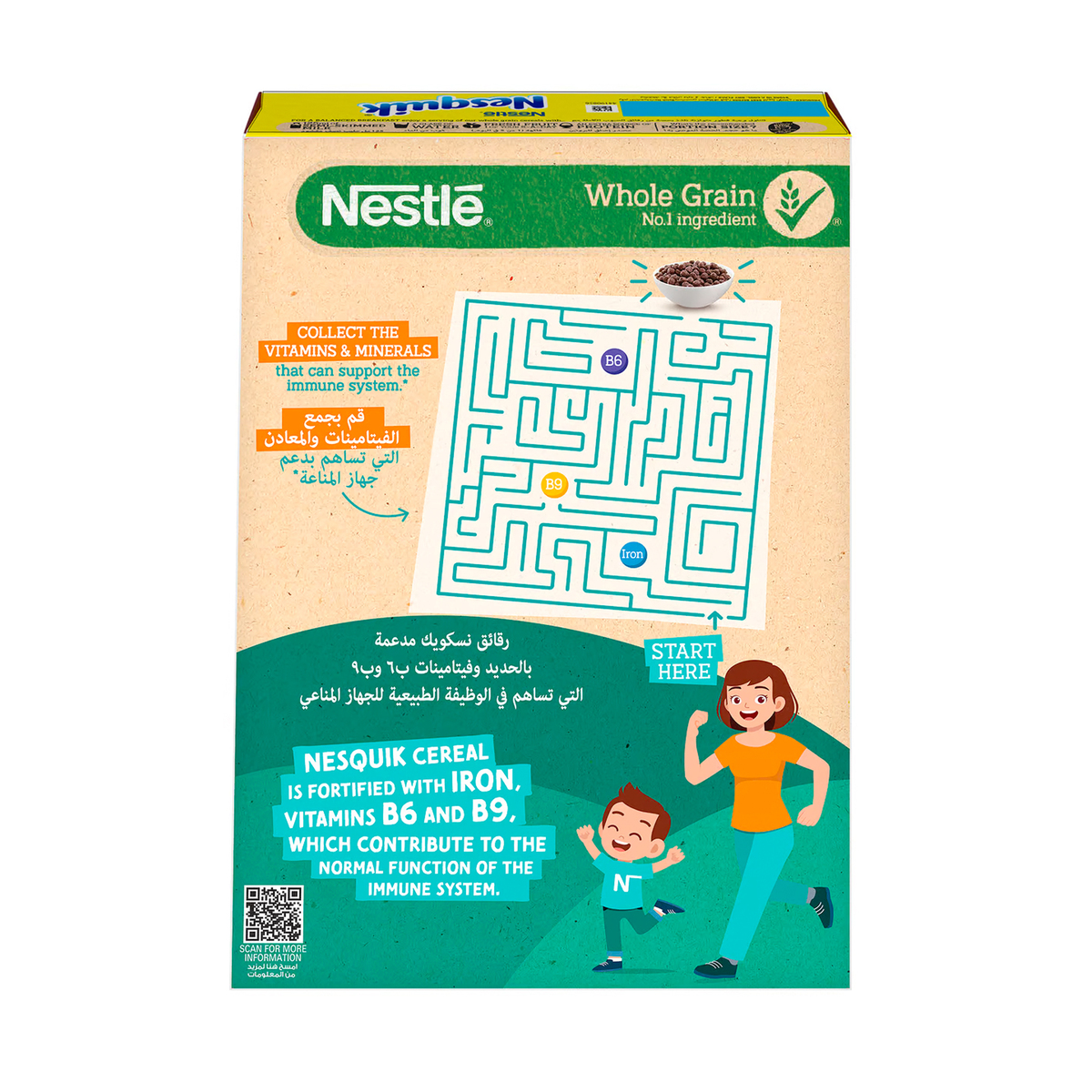 Nestle Nesquik Chocolate Breakfast Cereal Value Pack 330 g