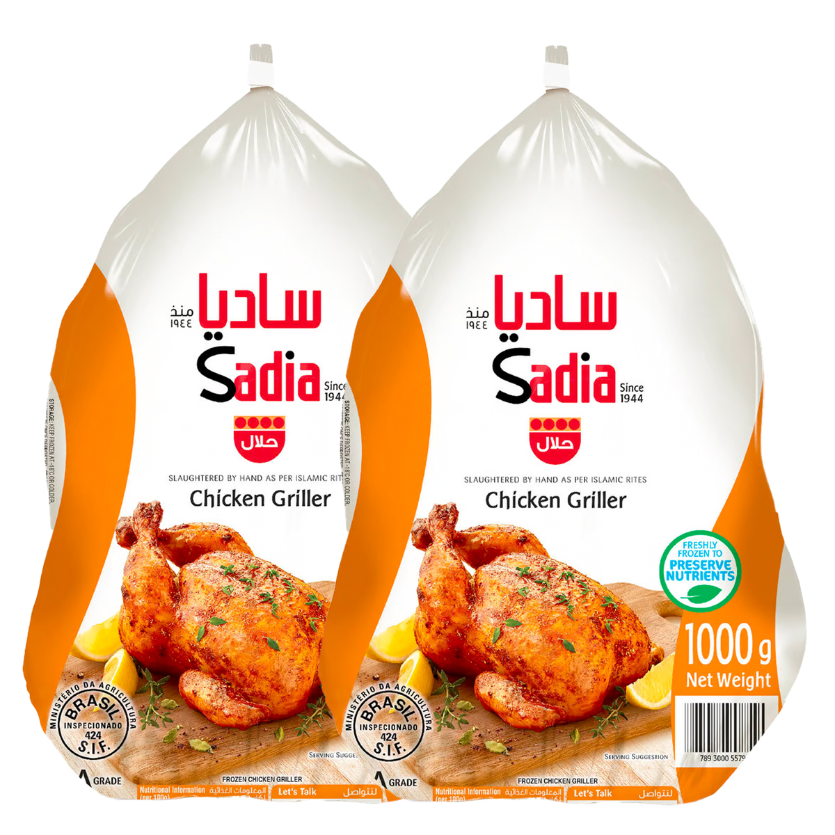 Sadia Frozen Chicken Griller 10 x 1 kg