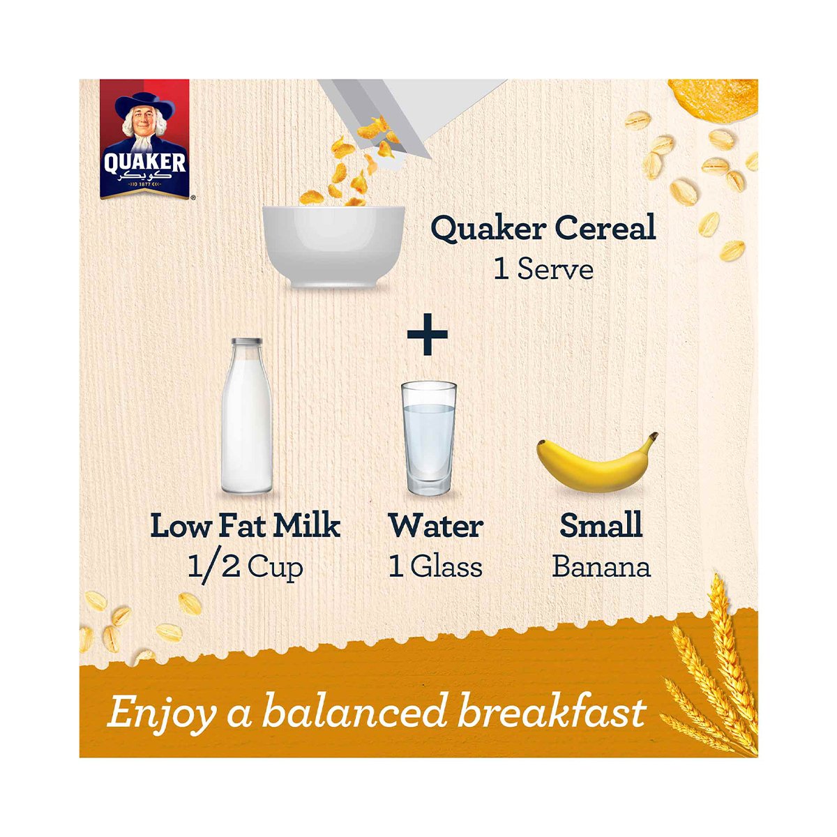 Quaker Crispy Cereal Oats & Honey 400 g