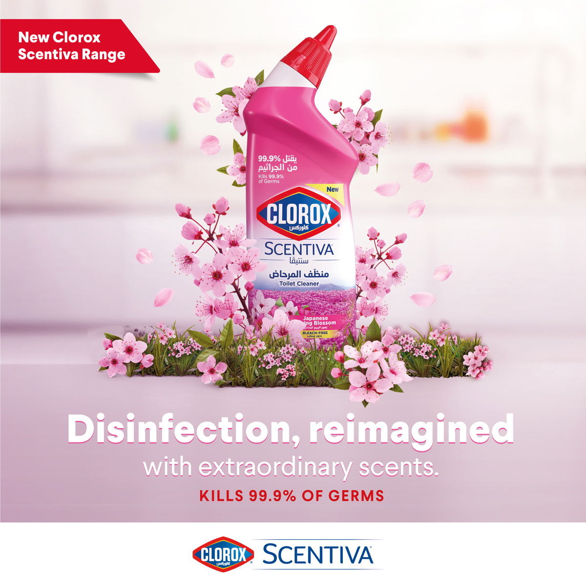 Clorox Scentiva Japanese Spring Blossom Toilet Cleaner 709 ml