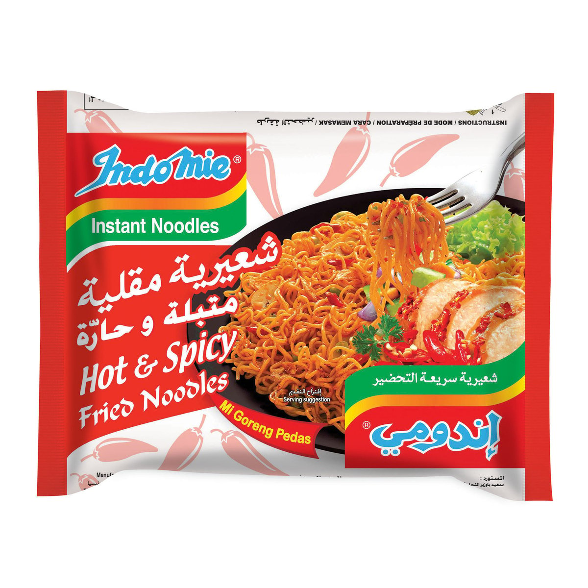 Indomie Hot & Spicy Fried Instant Noodles 5 x 80 g
