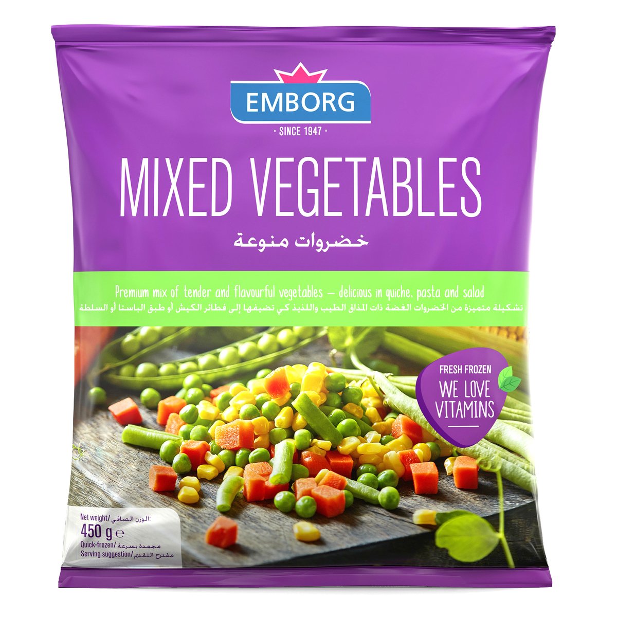 Emborg Mixed Vegetables Value Pack 3 x 450 g
