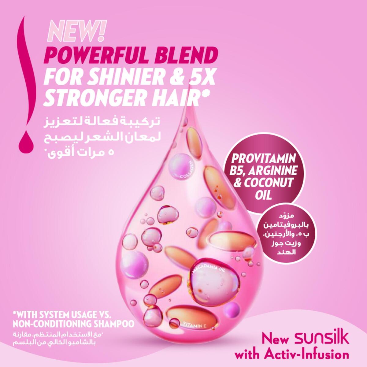 Sunsilk Strength & Shine Conditioner 350 ml