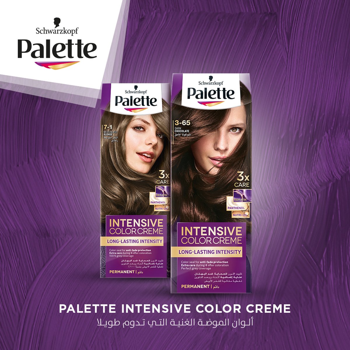 Palette Intensive Color Creme 1-1 Blue Black 1 pkt