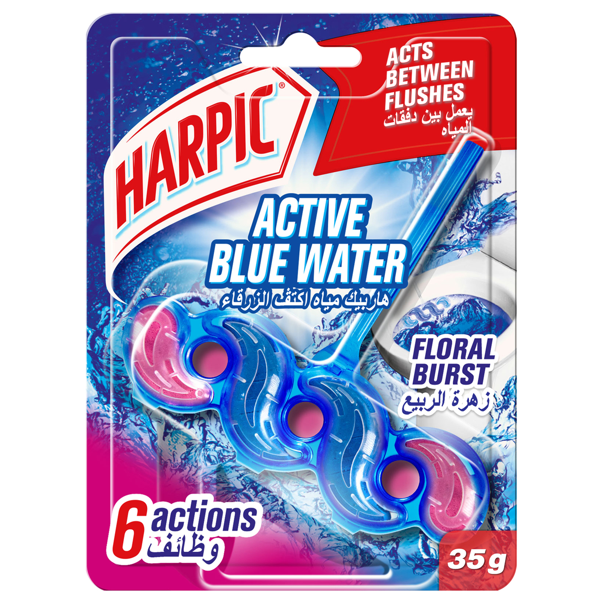 هاربيك مياه أكتيف الزرقاء زهور مكعبات المرحاض 2 × 35 جم