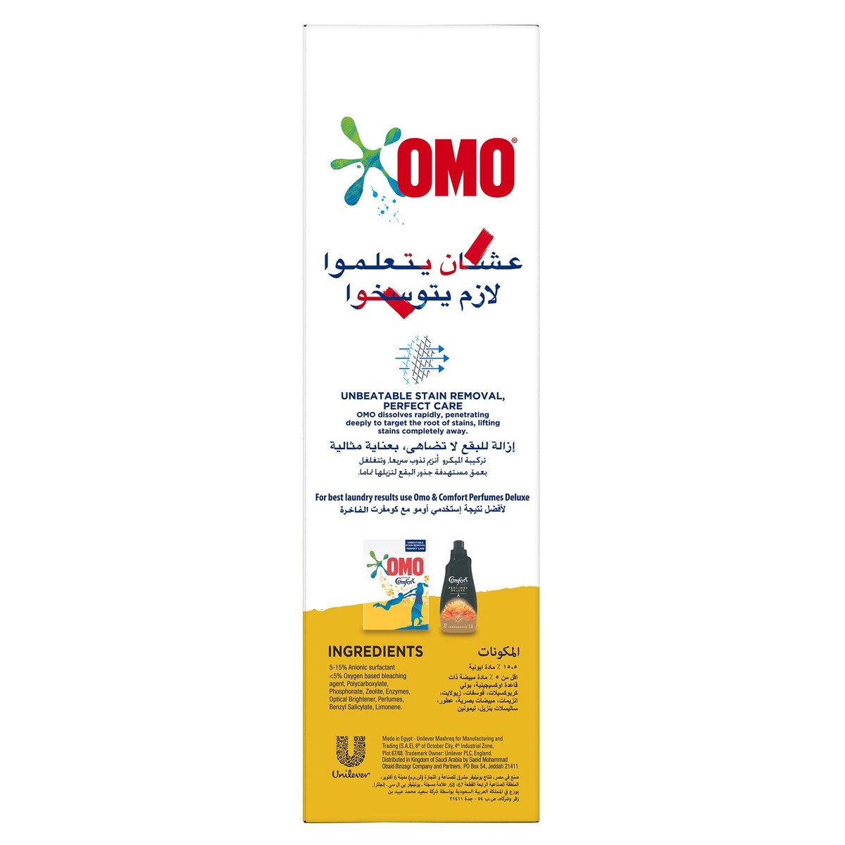 OMO Top Load Laundry Detergent Powder with Comfort 3kg