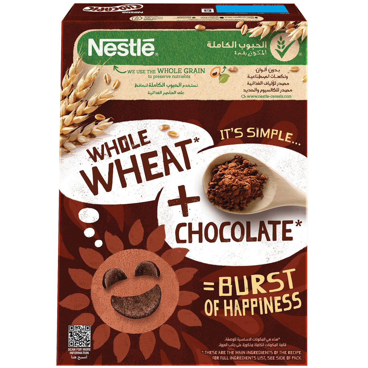 Nestle Chocapic Chocolate Breakfast Cereal 375 g