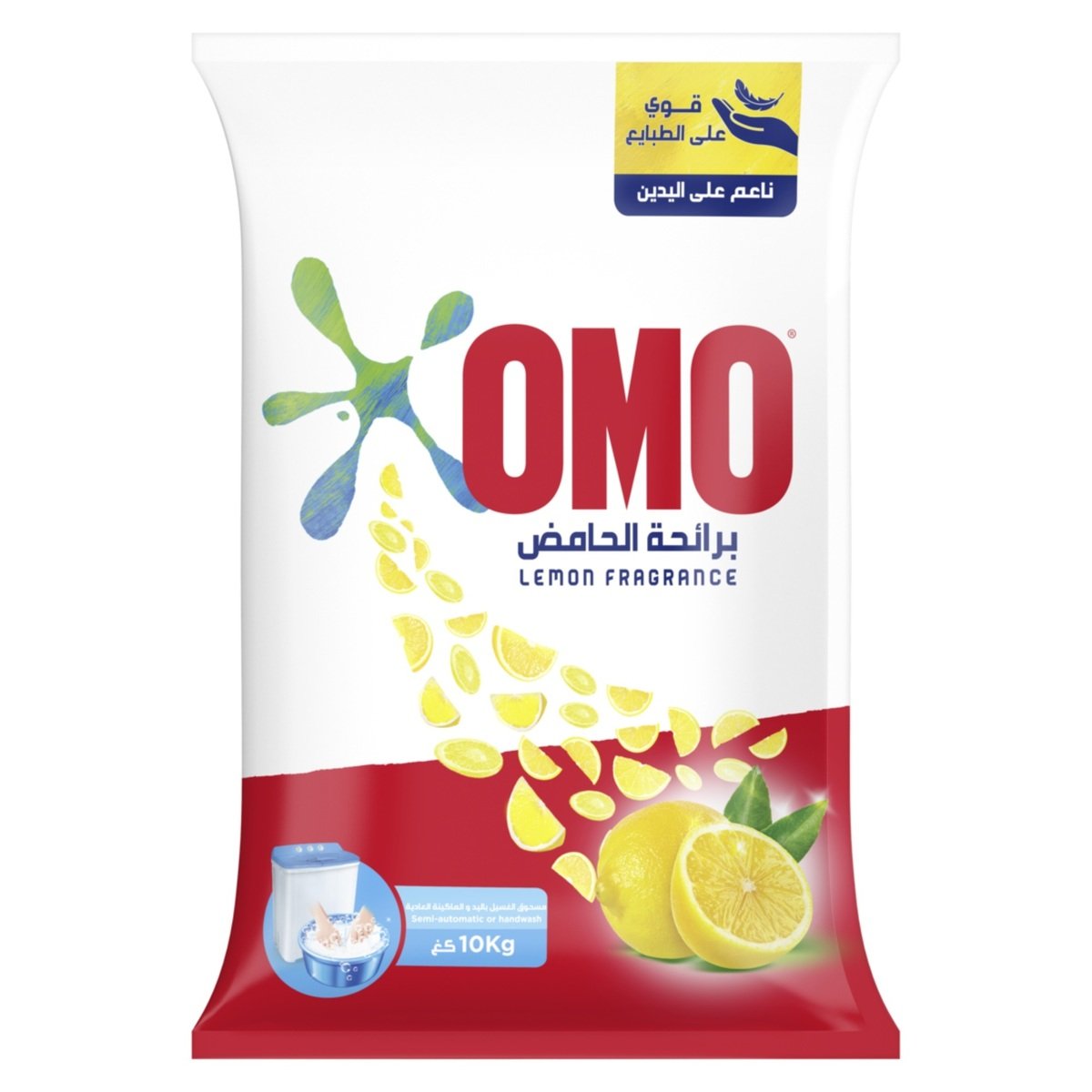 Omo Top Load Lemon Washing Powder 10kg