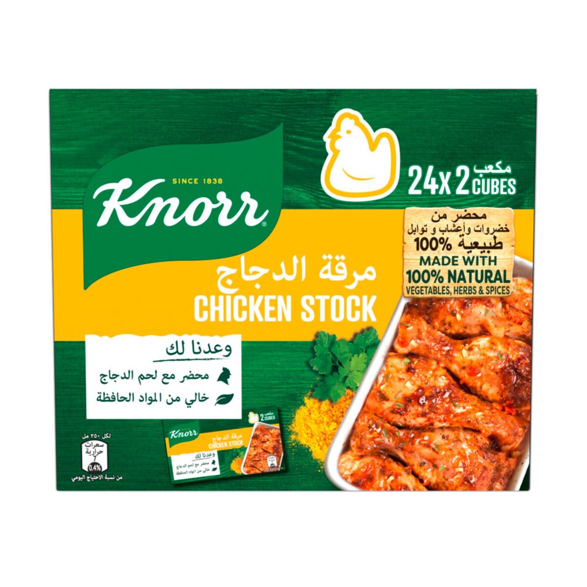 Knorr Chicken Stock Cube 24 x 20 g