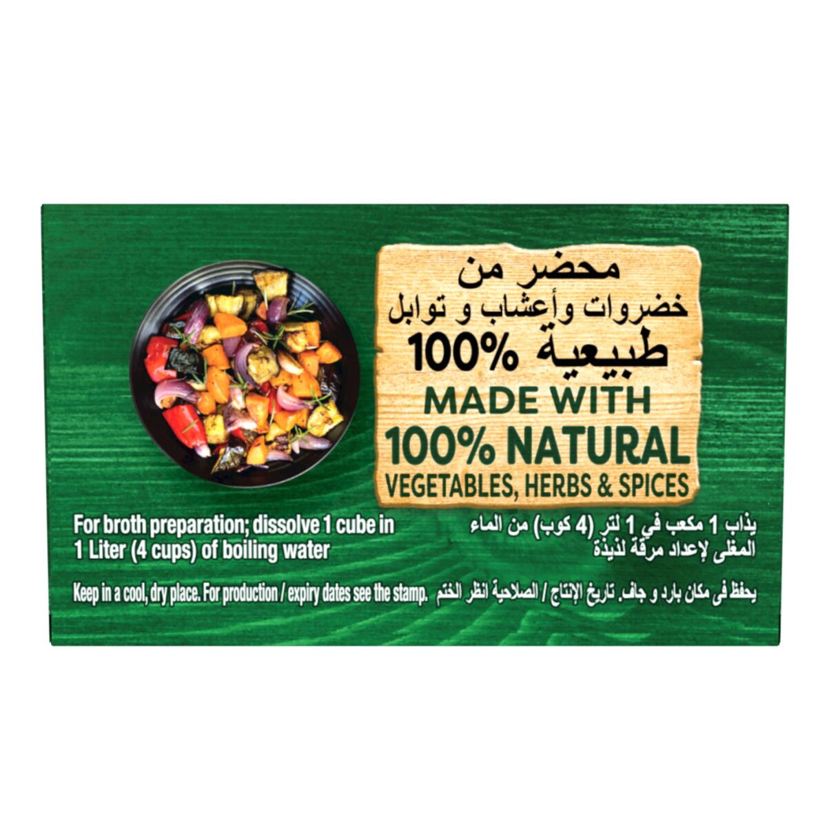Knorr Vegetable Stock Cubes 18 g