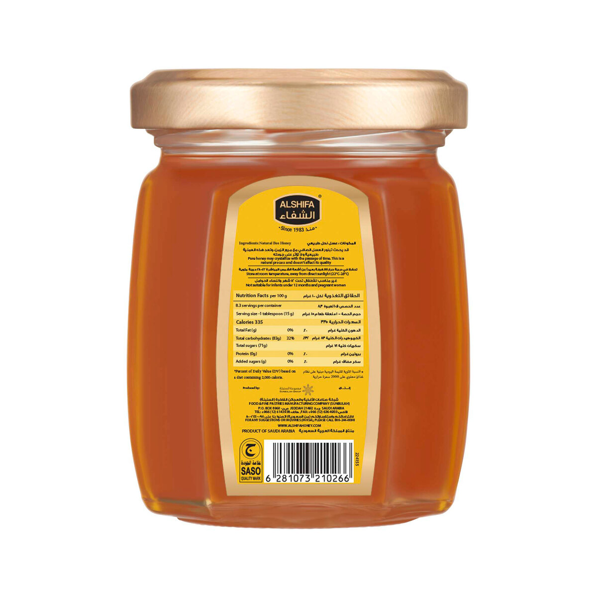 Al Shifa Natural Honey 125 g