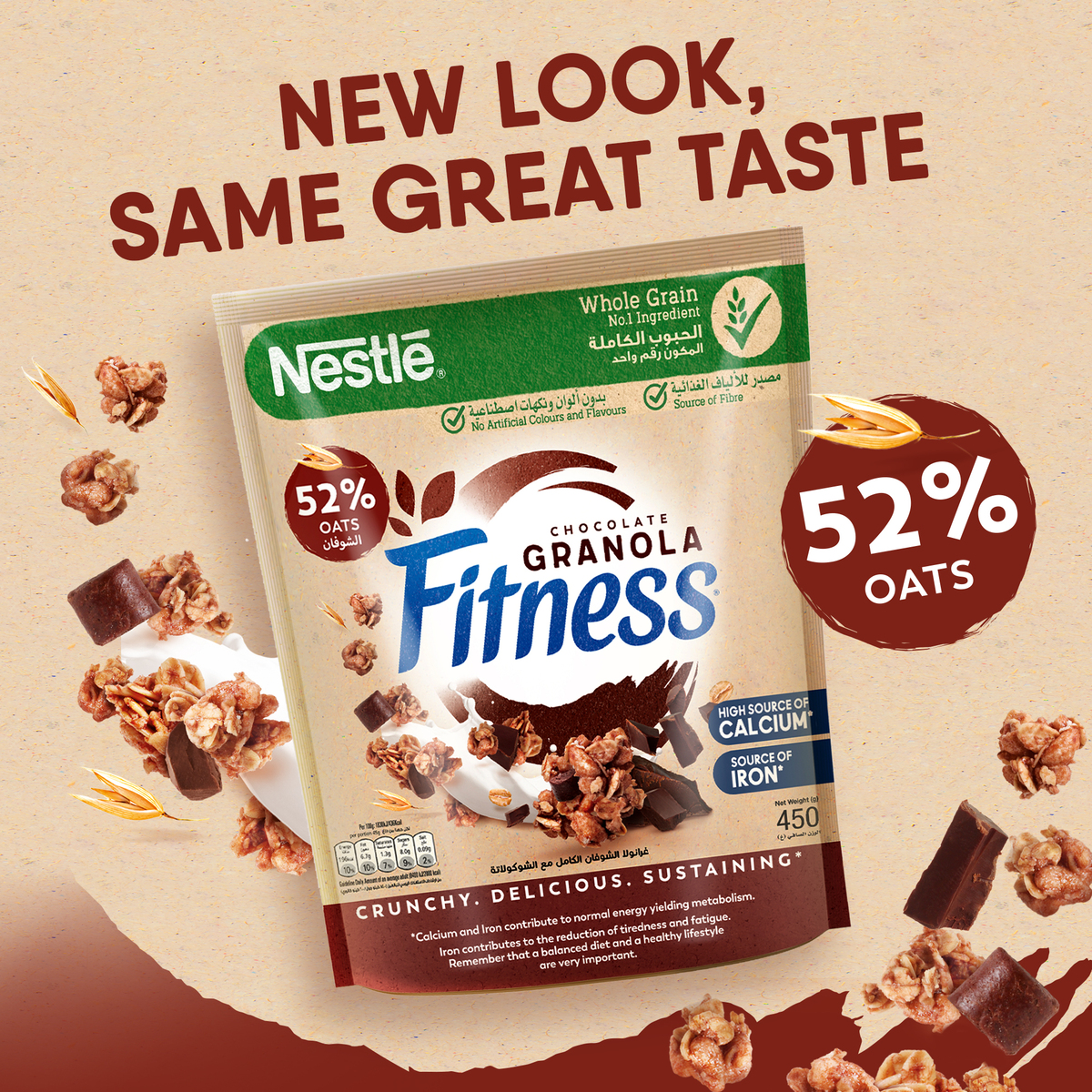 Nestle Fitness Granola Chocolate Cereals 450 g