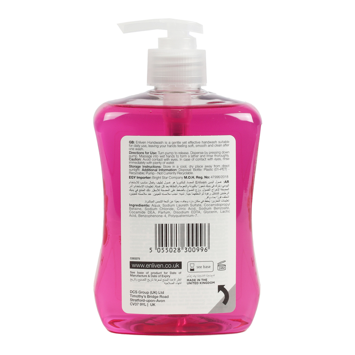 Enliven Strawberry Hearts Antibacterial Handwash 500 ml