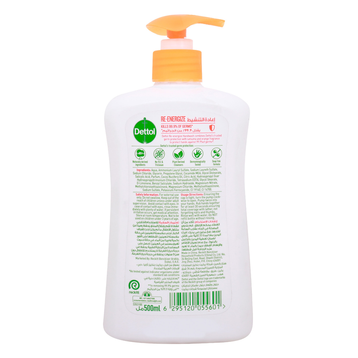 Dettol Re-Energize Antibacterial Hand Wash 500 ml
