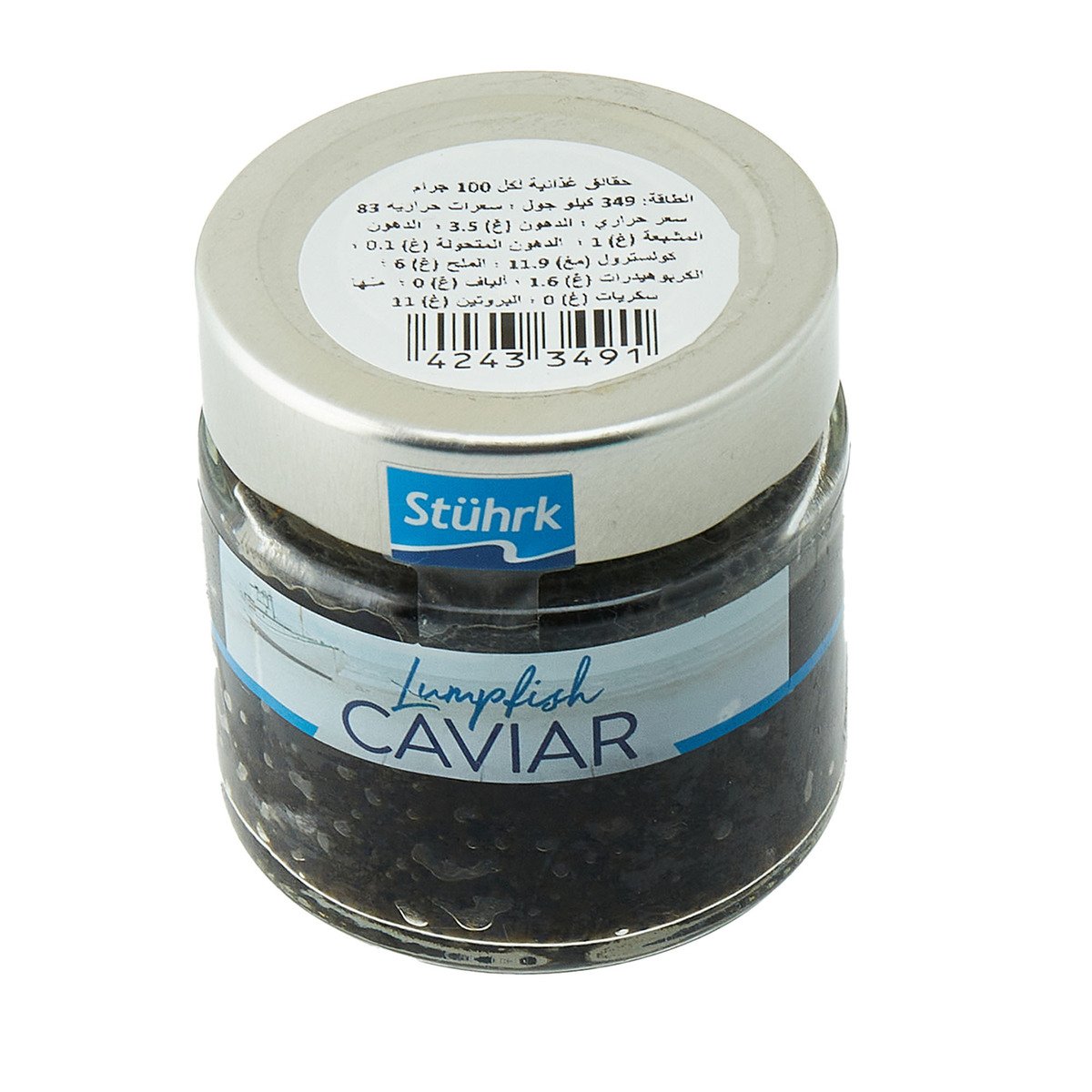 Stuhrk Deutscher Caviar 100 g