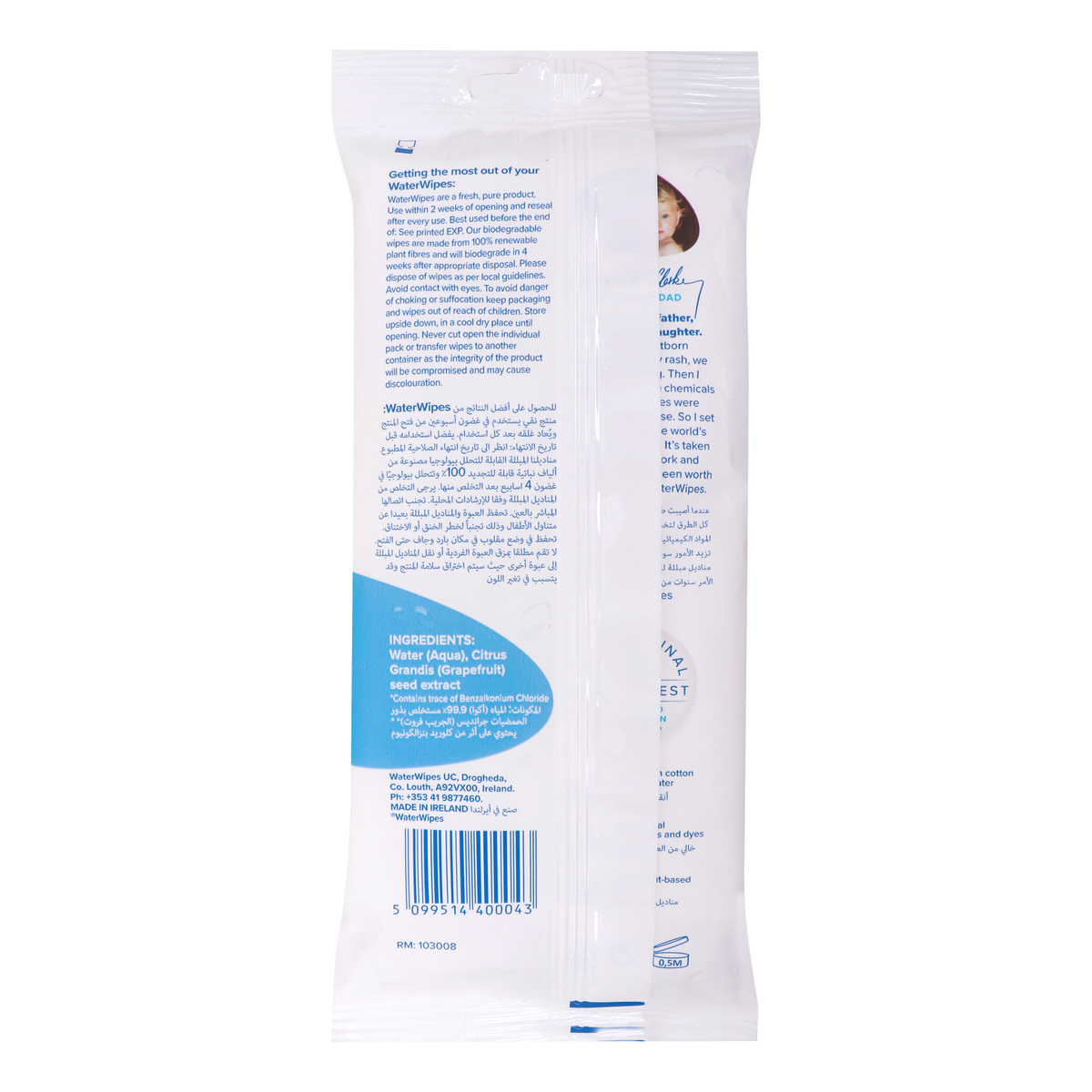 Water Wipes Purest Baby Wipes 28pcs