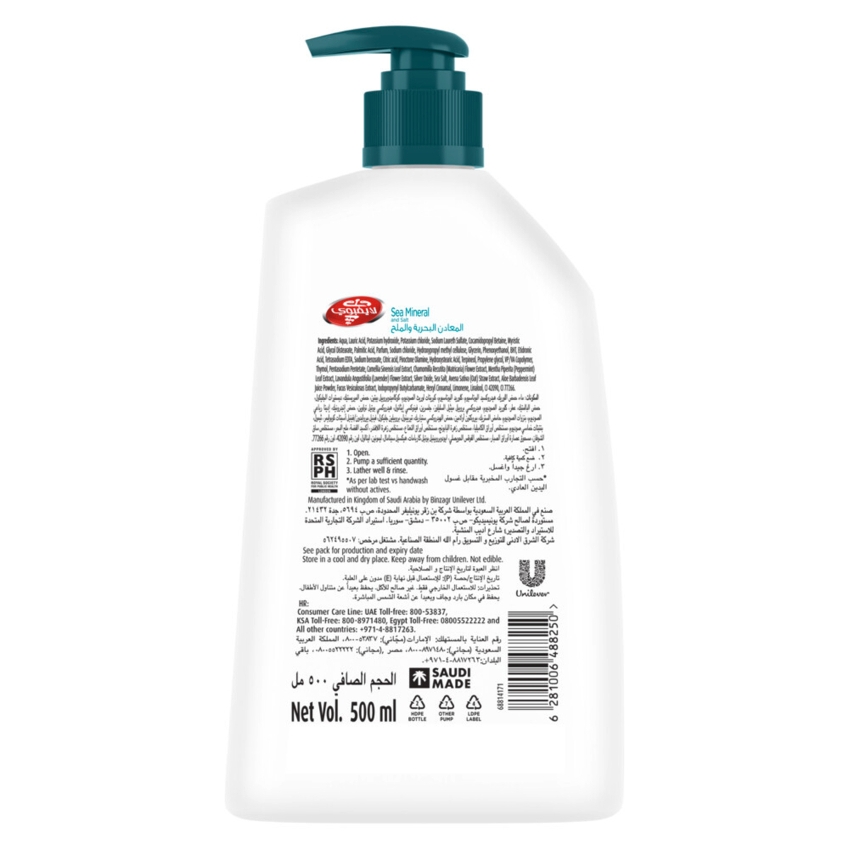 Lifebuoy Antibacterial Sea Minerals And Salt Handwash 500 ml