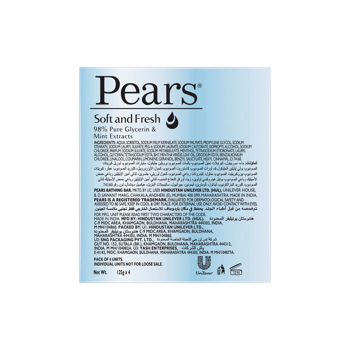 Pears Soft & Fresh Soap 4 x 125 g