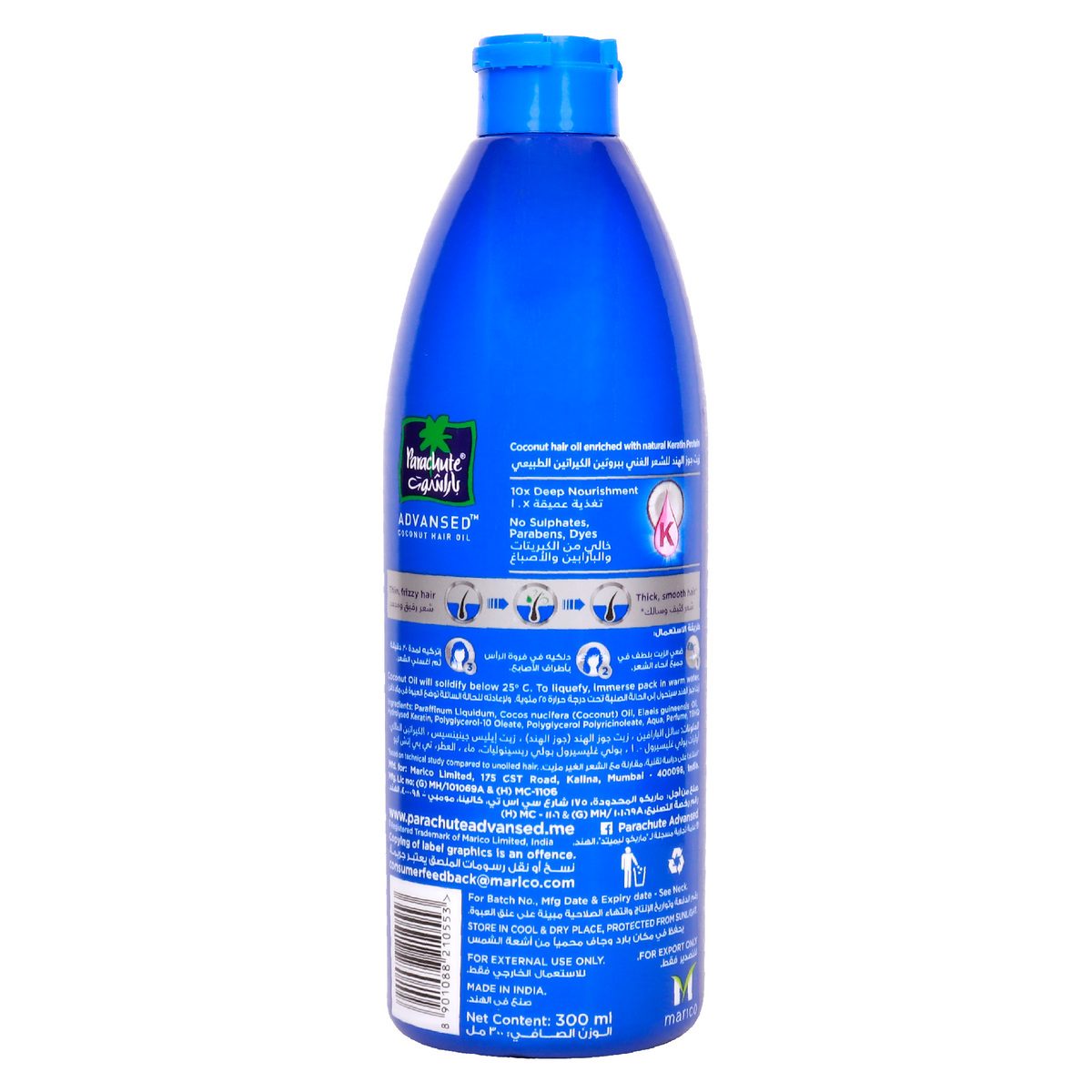 Parachute Advansed Keratin Protein Coconut Hair Oil 300 ml