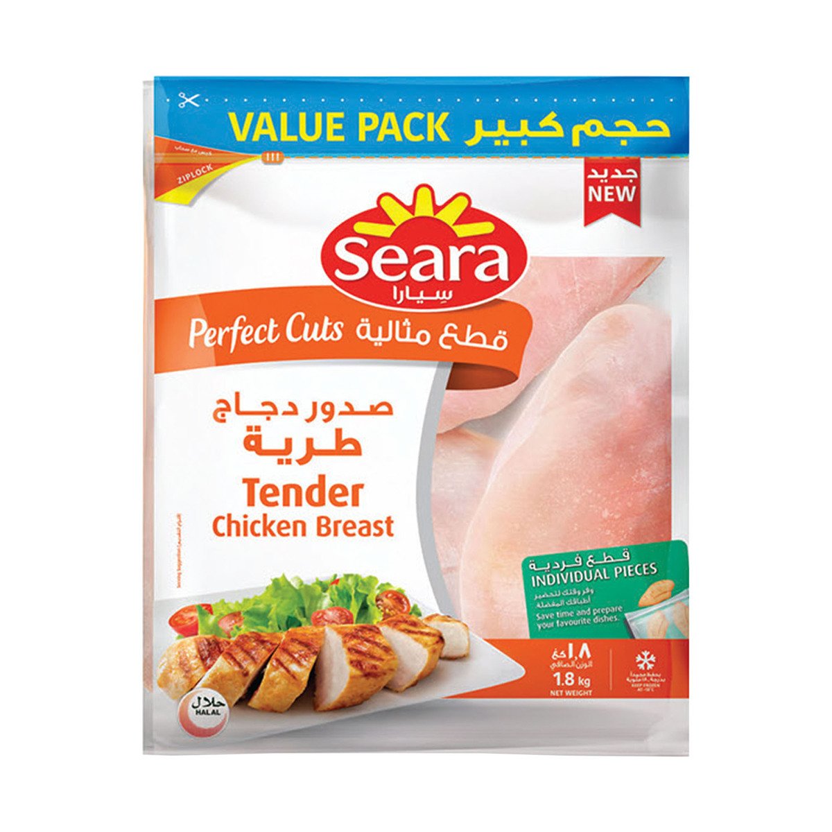 Seara Perfect Cuts Tender Chicken Breast IQF 1.8 kg
