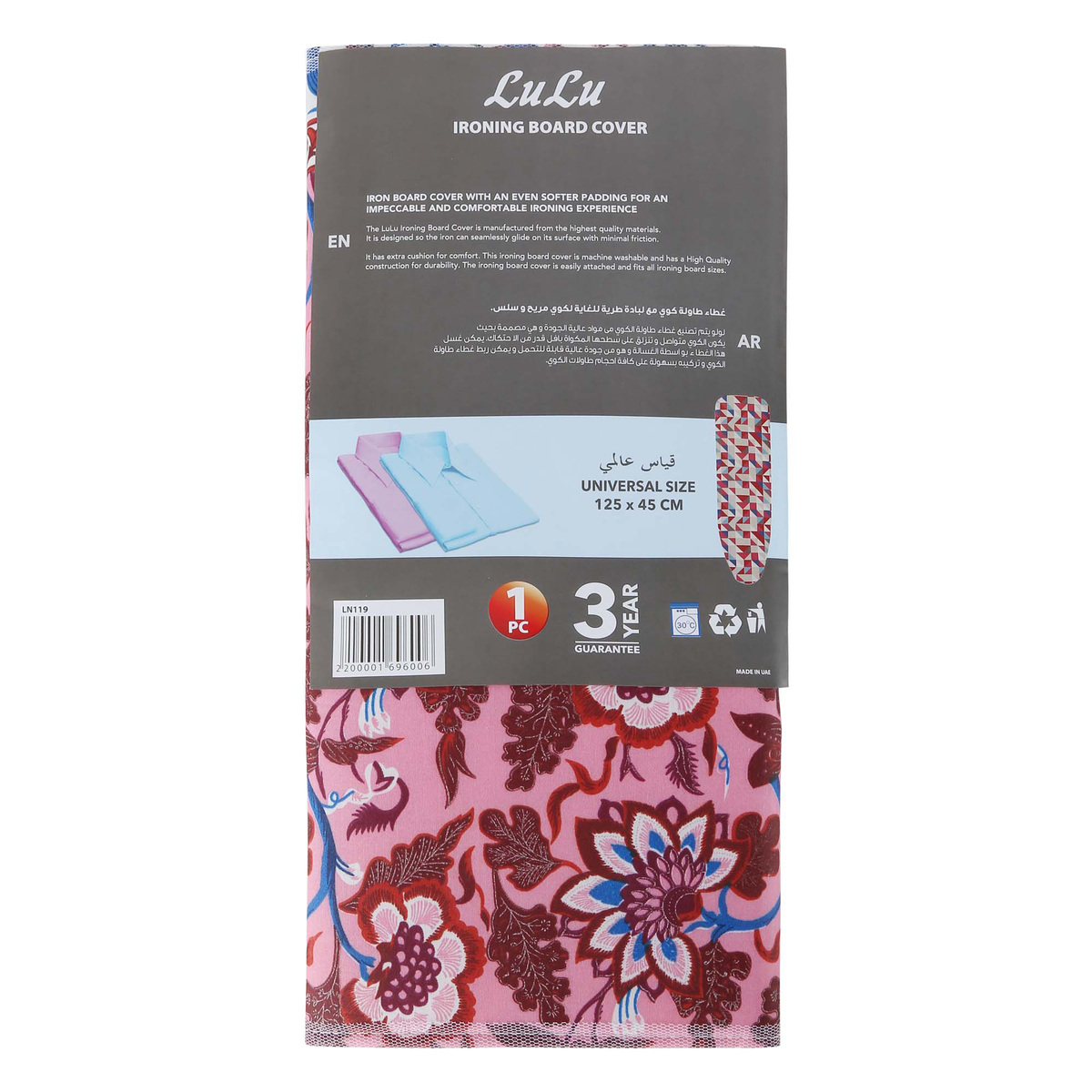 LuLu Ironing Board Cover, 1 Pc, 125 x 45 cm, Multicolour, LN119