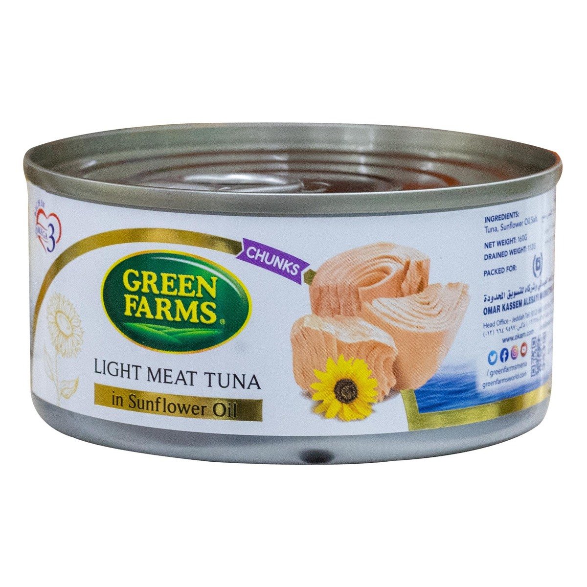 Green Farms Light Meat Tuna in Sunflower Oil Chunks 160 g
