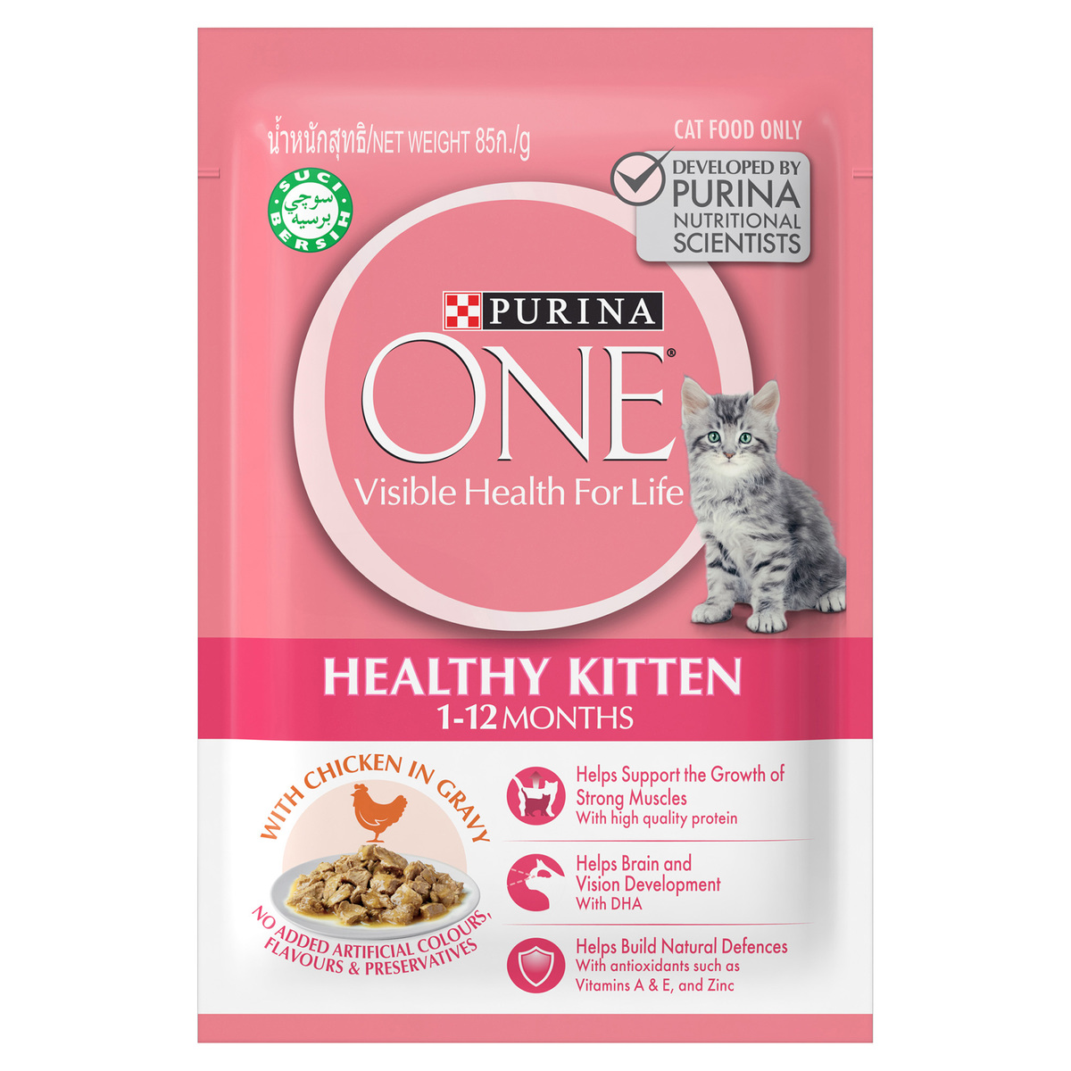 Purina One Healthy Kitten Catfood With Chicken In Gravy For 1-12 Months 85 g