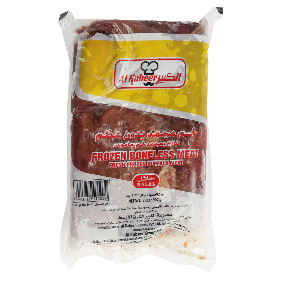 Al Kabeer Frozen Boneless Buffalo Meat 907 g