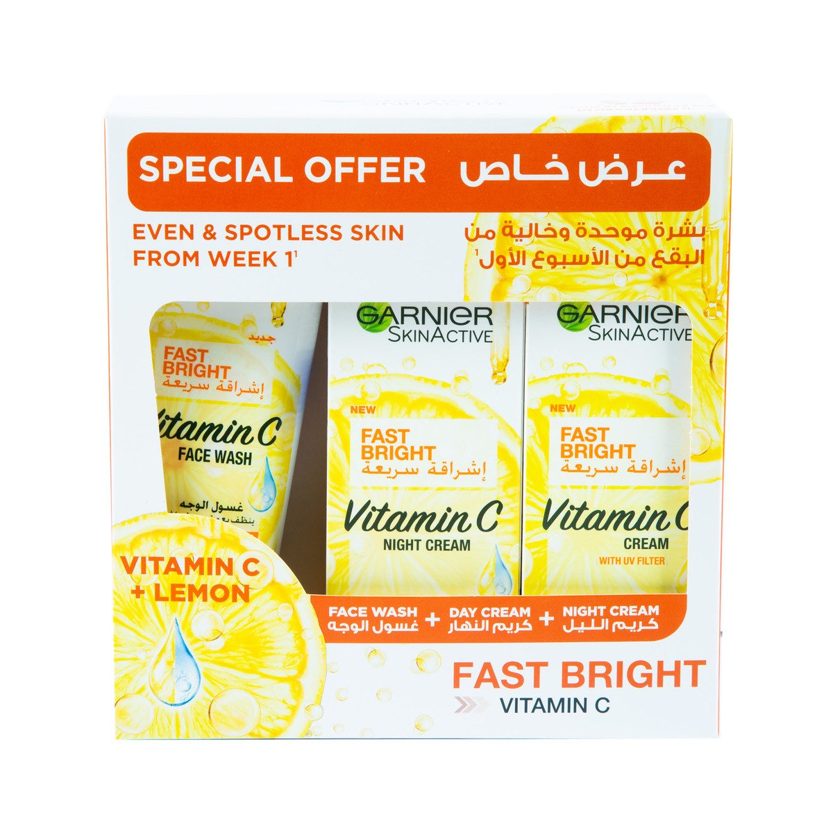 Garnier Skin Active Fast Fairness Face Wash 100 ml + Day Cream 50 ml + Night Cream 50 ml