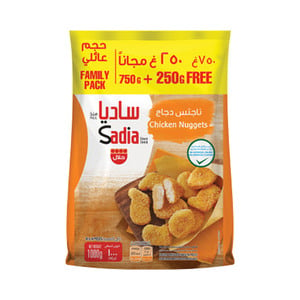 Sadia Chicken Nuggets 750 g + 250 g