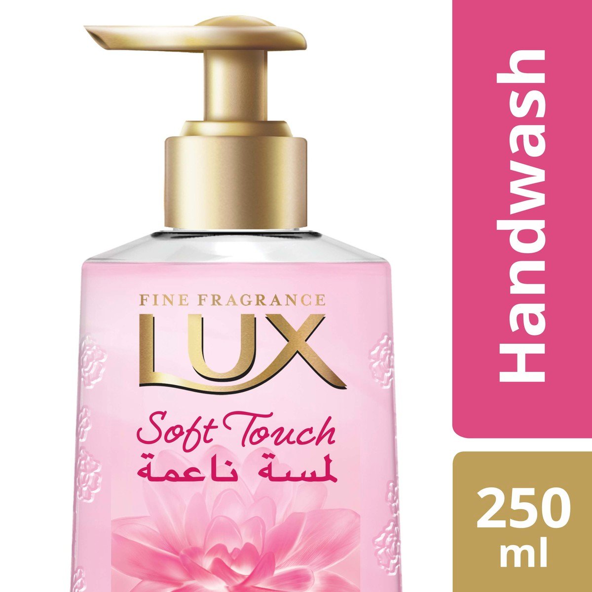 Lux Perfumed Hand Wash Soft Touch, 250 ml