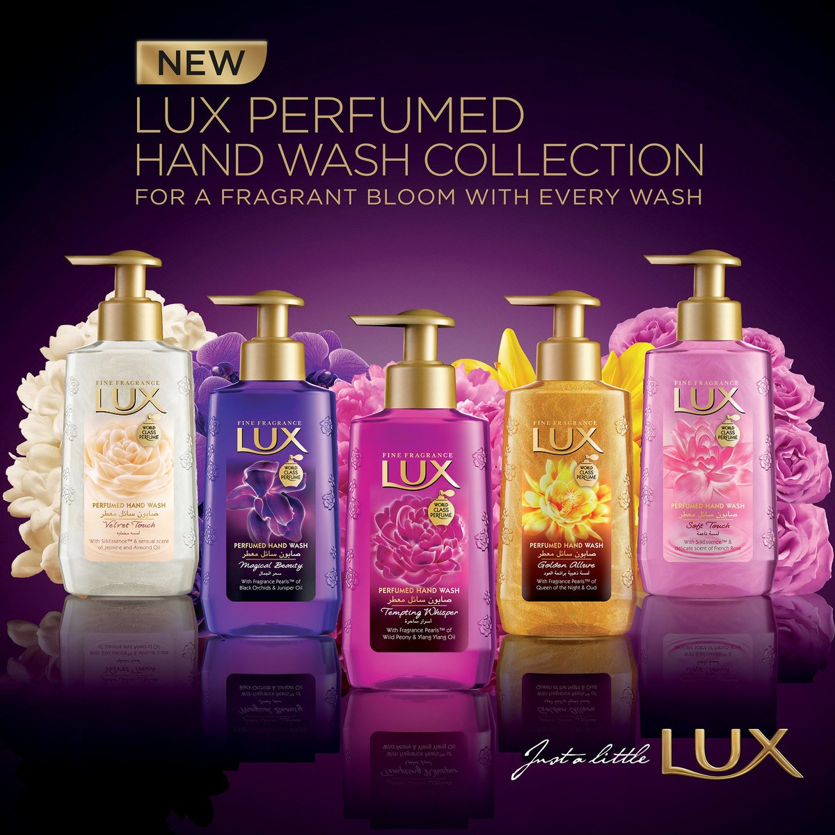 Lux Perfumed Hand Wash Soft Touch, 250 ml